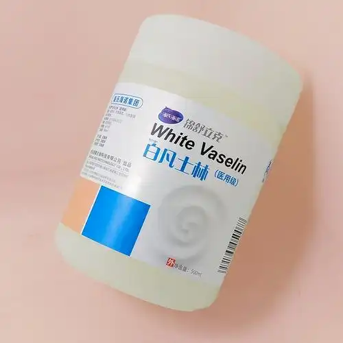 海氏海诺锦舒立克白凡士林软膏滋润护肤手足干裂滋润医用白凡士林