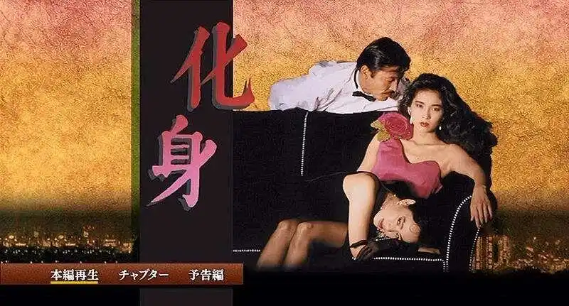 化身电影渡边淳一化身爱情里的安定感只能来自自己