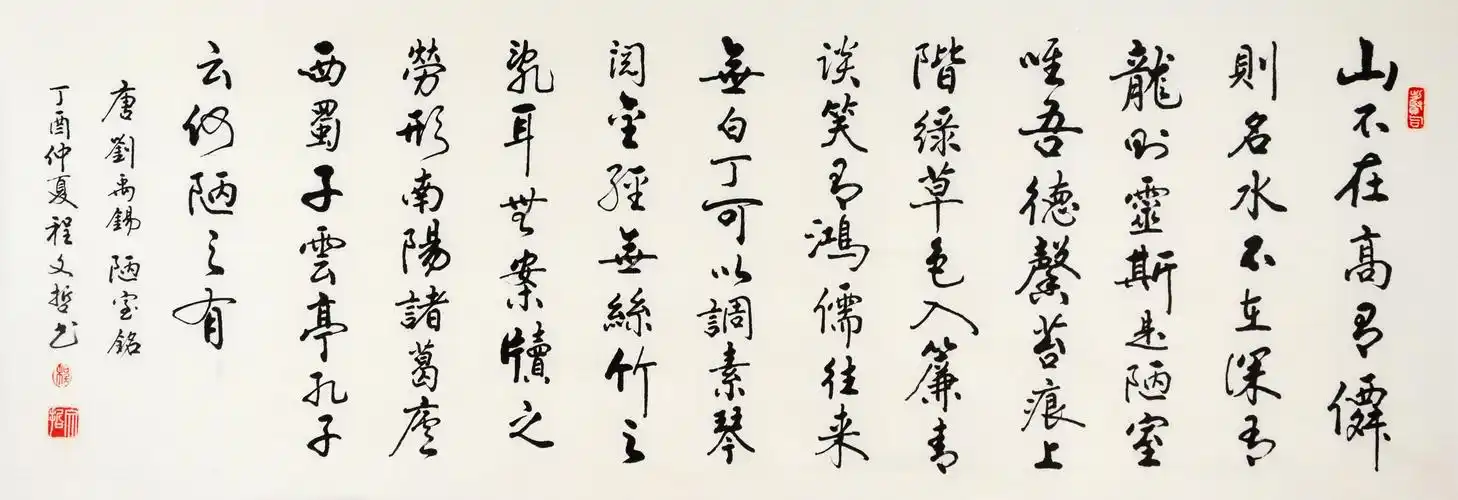 程文哲新款横幅行书毛笔书法作品包邮字画真迹手写原稿推荐真品