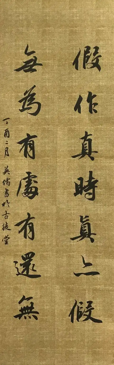 清楚这三点毛笔字十全十美准好看