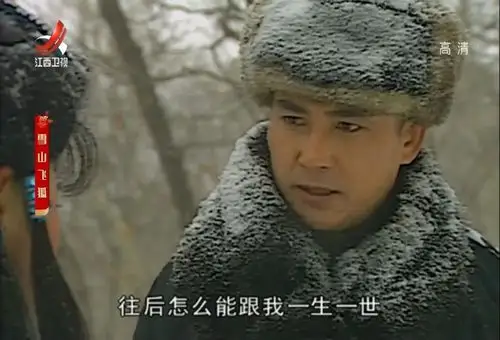 《雪山飞狐》魔咒30年,女演员都不幸福,只有"苗若兰"嫁得最好