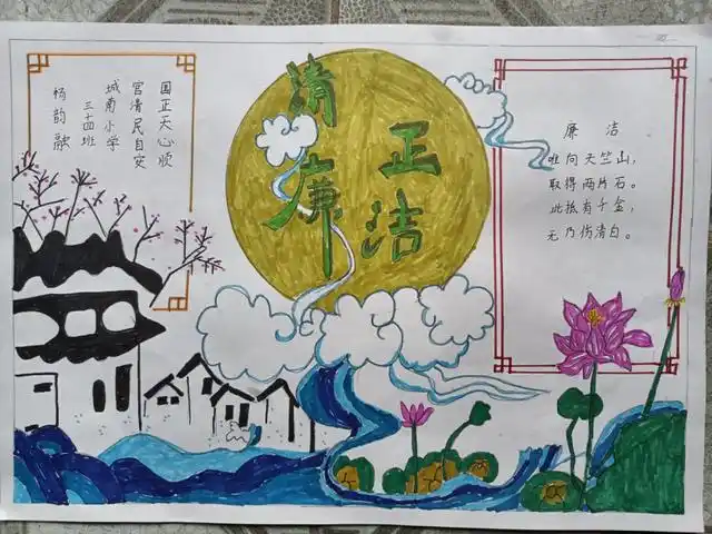 为进一步    加强校园廉政文化建设,    营造崇廉尚洁的浓厚校园文化