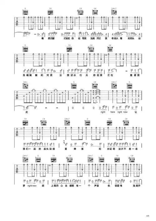 没离开过吉他谱-弹唱谱-c调-虫虫吉他