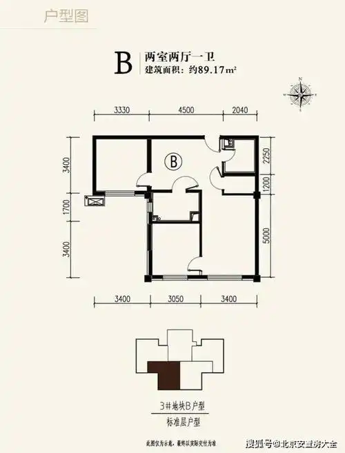 丰台东铁营棚户区改造项目最新进展:原地回迁安置预计年底交房