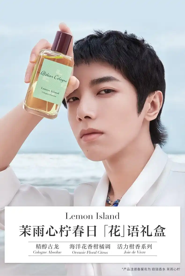 华晨宇 好想爱这个世界啊