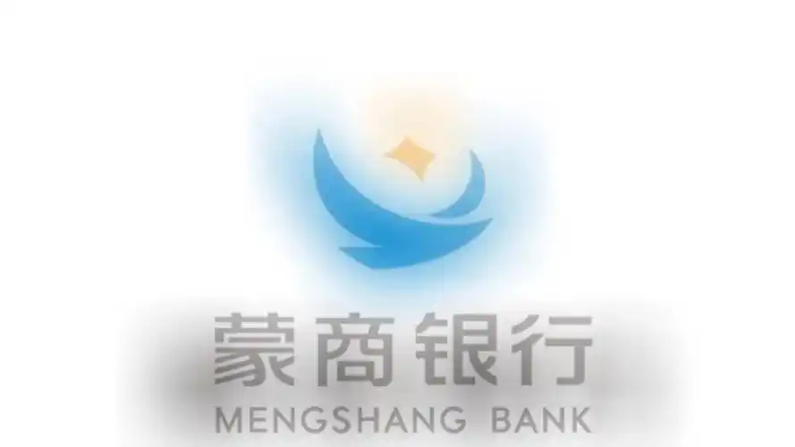 蒙商银行公开招聘