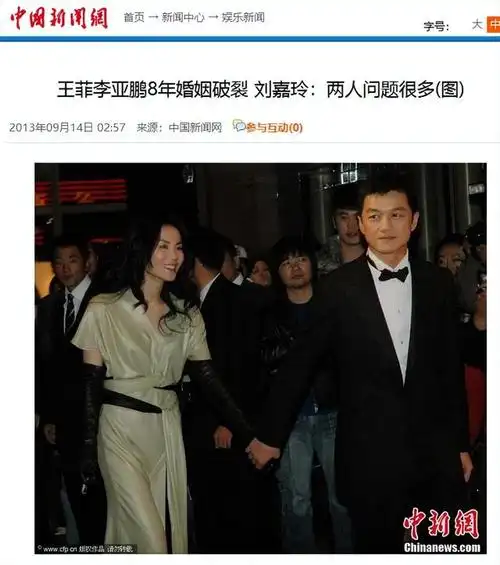 王菲11年前的决绝是对的,二婚仅两年,李亚鹏"老毛病"又犯了?