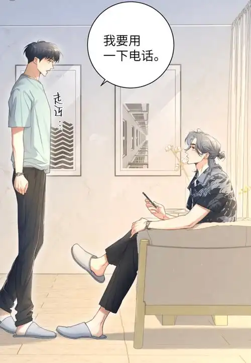 一醉经年:核桃被咬委委屈屈,咕咕a起来了,宋居寒:我只要你_何故_离开