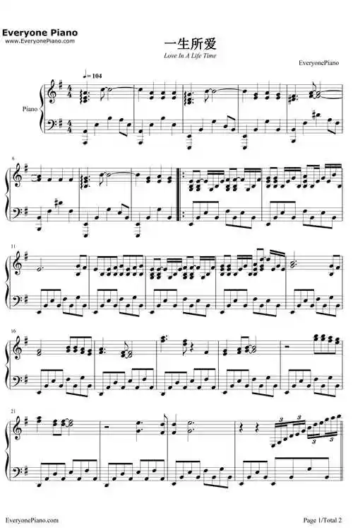 一生所爱钢琴谱-舒淇-西游降魔主题曲1