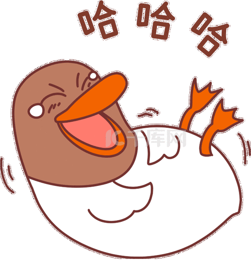 可爱小鸭捧腹大笑动态表情包