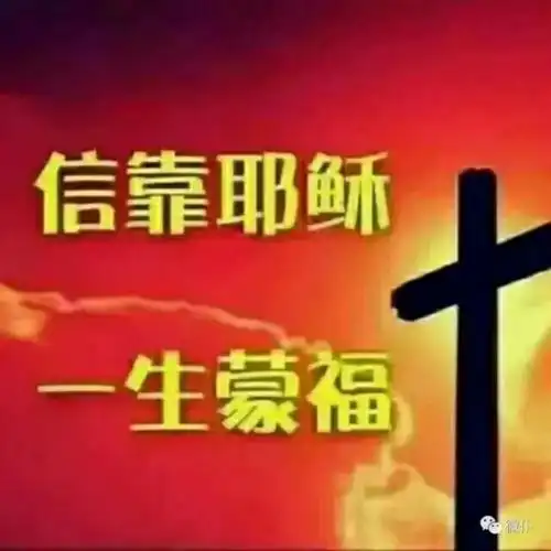 耶稣的心愿【智慧制作】