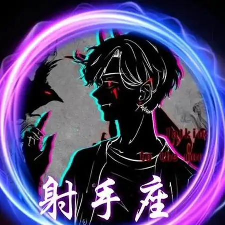 射手座头像男黑暗系