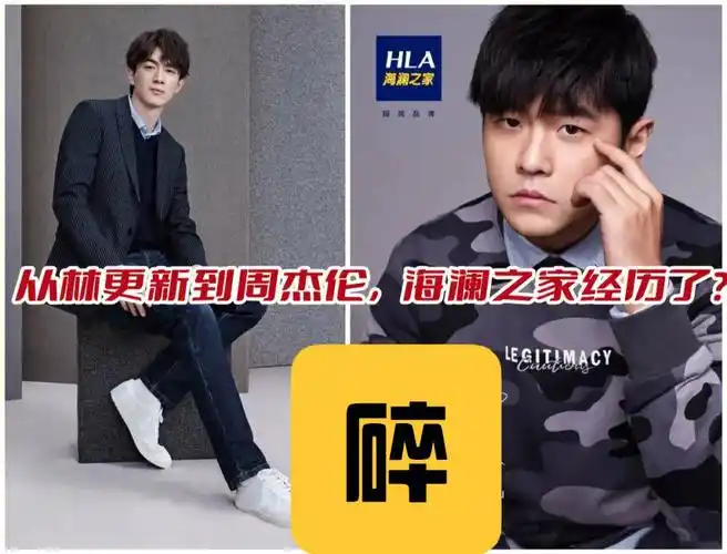 [抱拳r][抱拳r]一个林更新好不容易把海澜之家从印小天与杜淳i的欢乐