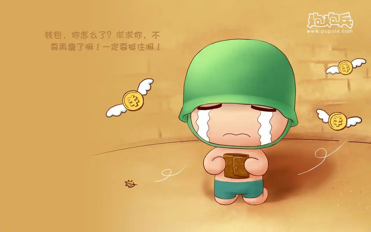 精选创意个性的炮炮兵简单文字语录图片桌面壁纸(1)