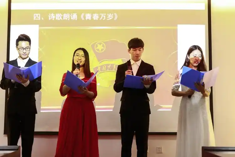 同学们表演诗朗诵