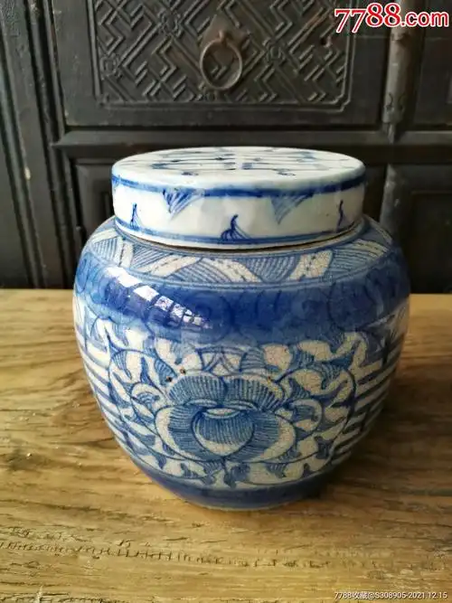 青花罐喜字罐
