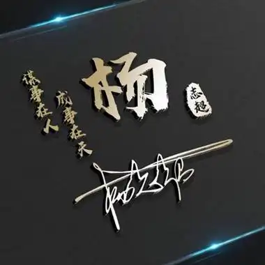 2023最红姓杨头像(优选22张)