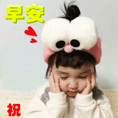 2021年冬季暖心早上好祝福语大全冬天早安表情图片带字美女