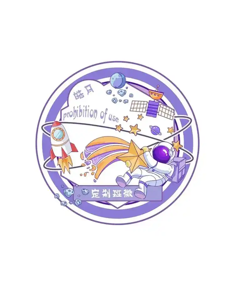 班徽徽章标志创意logo设计集合