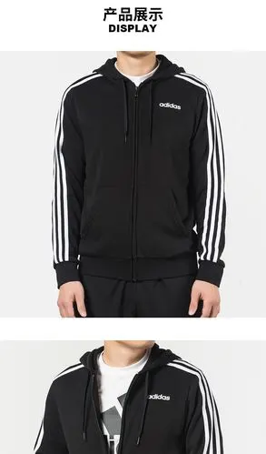 adidas阿迪达斯男装 2020新款正品运动夹克训练连帽外套 dq3102