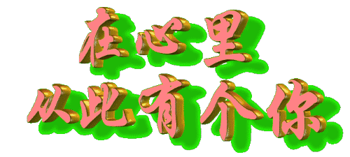 今天不管你在干嘛