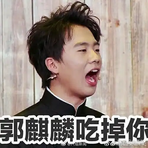 郭麒麟寸头证件照