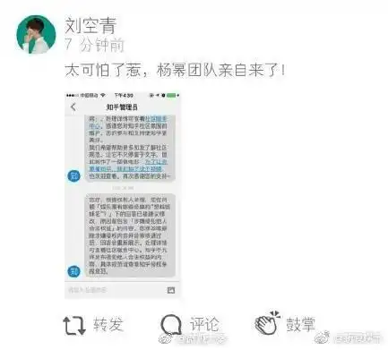 杨幂工作室发声明辟谣 称将依法维权