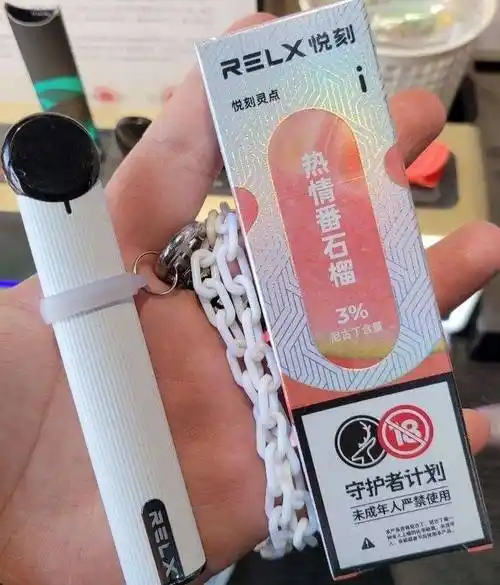 relx悦刻三代灵点-热情番石榴口味测评 - 天天电子烟资讯网