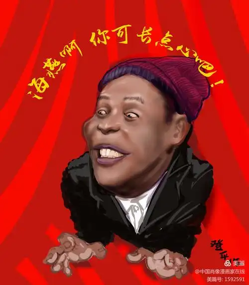 宋小宝搞笑我是认真的