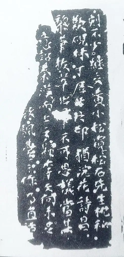 浙派印款二篆刻讲堂一百零八