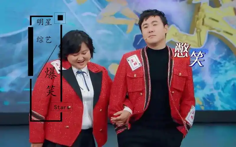 盘底综艺搞笑名场面,不愧是沈腾太搞笑了