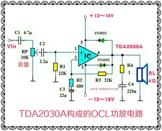 专业功放电路图制作的高保真ocl功放电路