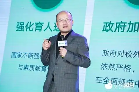 深度解析2019教育行业"积蕴·蜕变",第三届蓝鲸教育大会成功举行