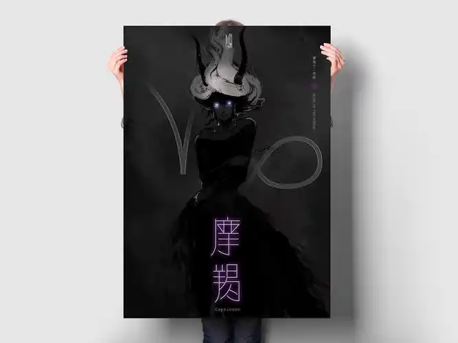 暗黑系十二星座>