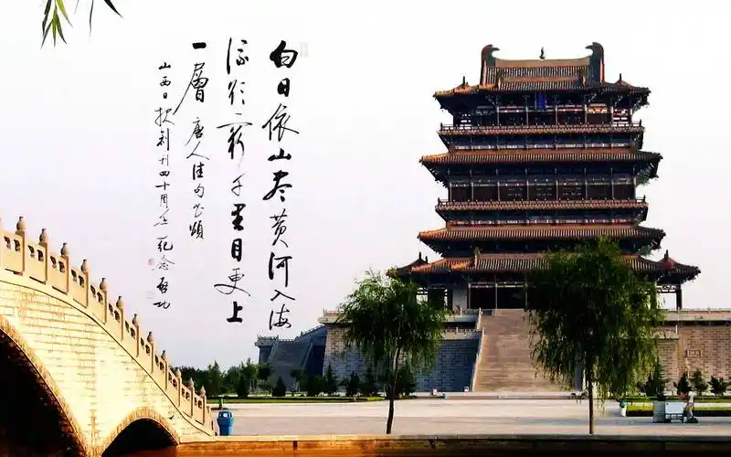 多语言翻译:赏析登鹳雀楼(法语,日语,英语,韩语)_soleil