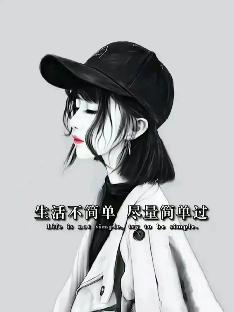 伤感文字图片 不是我性格不好,而是你驾驭不了