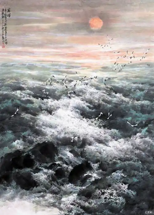 中国高等美术院校教学范本 阚德全中国画作品精选_大海_cm_全国