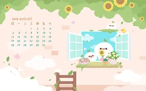 长草颜团子月份壁纸