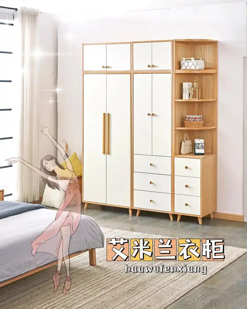 9369♀15女生的衣柜 - 抖音