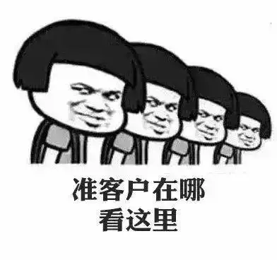 没人脉,没客户,一样可以销售保单!