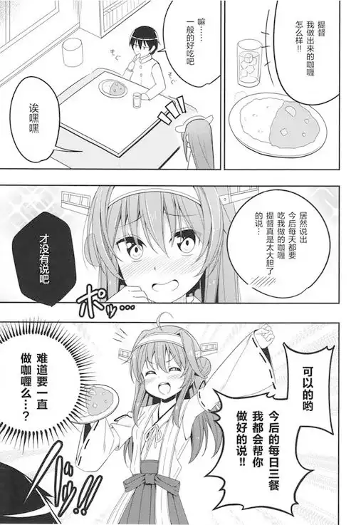 69 休闲娱乐区 69 acg漫画 69 [绅士仓库汉化](c87)[あぽかり