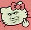 hello kitty教皇竖中指_hello_kitty_中指表情