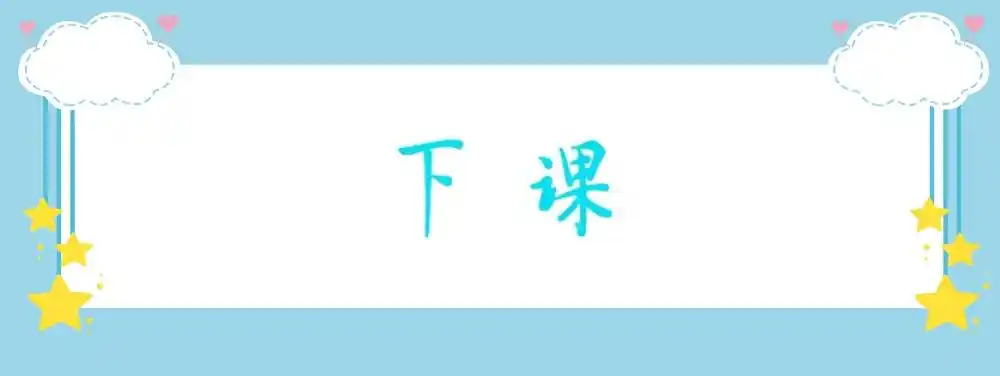 下课后,有序的排队入厕,操场上整齐的做操,跑步,洋溢着青春与活力!