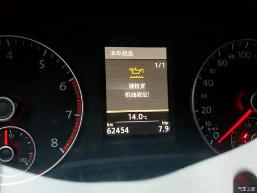 请指教,"请检查机油液位"提示如何消除?