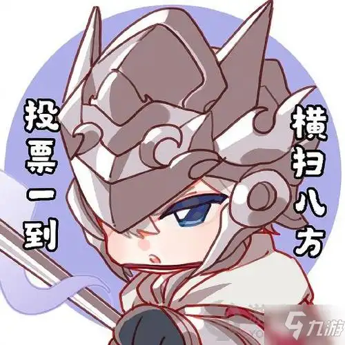 志p9:嫦娥-如梦令p10:后羿-如梦令p11:花木兰-瑞麟志p12:马超-神威p13