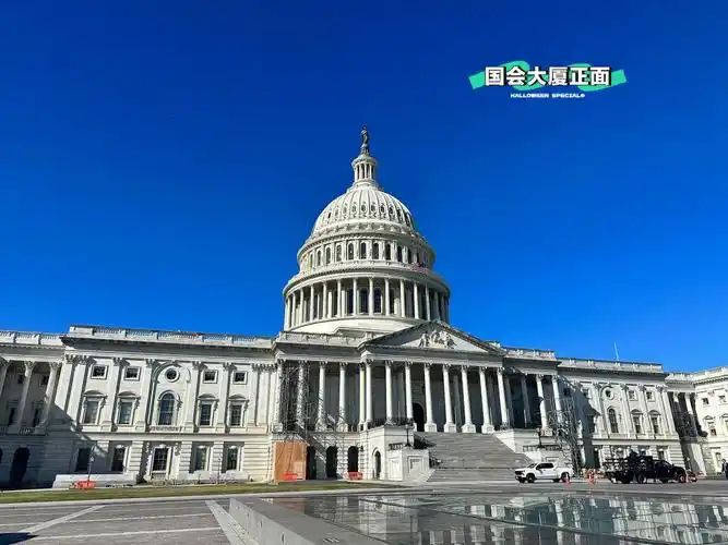 美国出差游记4华盛顿