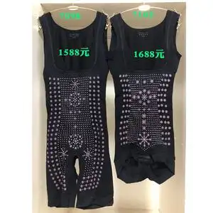 夏娃之秀新款丙纶无缝远红外养生衣能量女连体收腹线负离子塑身衣