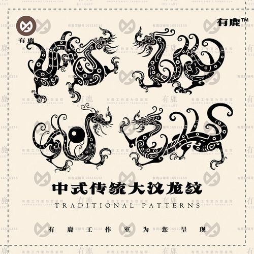 大汉龙纹神龙汉代汉朝帝王图腾拓印纹样ai矢量eps图案png免抠素材