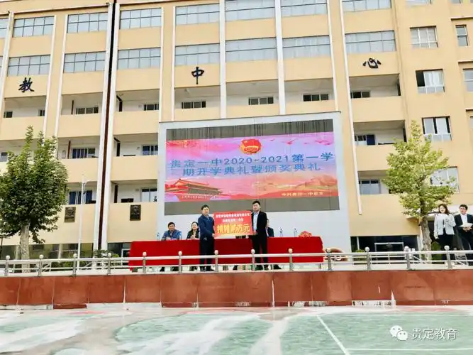 贵定教育快讯贵州师范大学物电学院支启军院长到贵定一中开展科普讲座