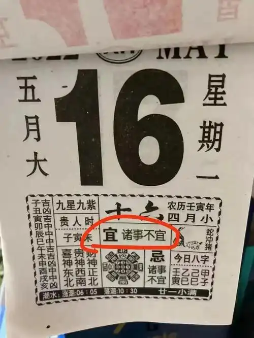 苏州开学老黄历都搬出来了